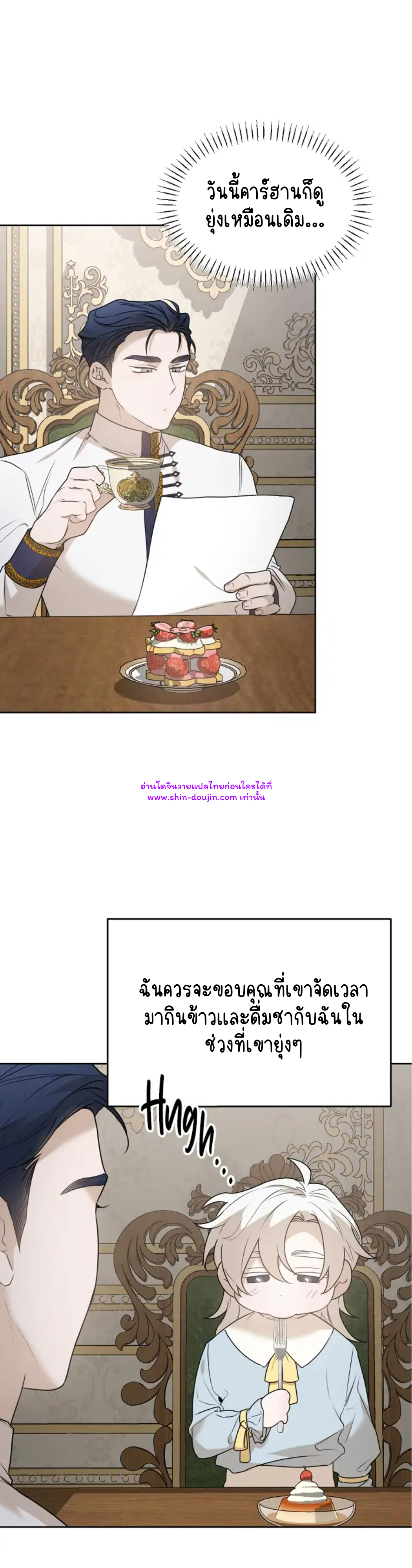 Don’t Press the Button EP 22